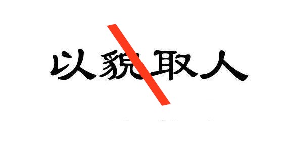 火锅料批发厂家哪家靠谱？寻找过程中，这些误区要避免！