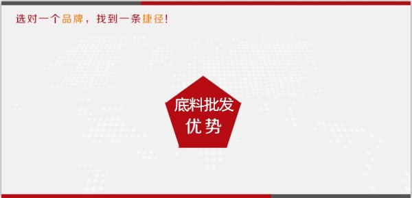 从火锅底料厂家处购买火锅底料开店有什么优势？