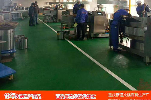 彦瑾重庆火锅底料厂家教你如何让自己开的火锅店在竞争市场中脱颖而出