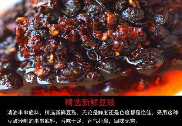 火锅底料批发选择牛油底料好，还是清油底料好？