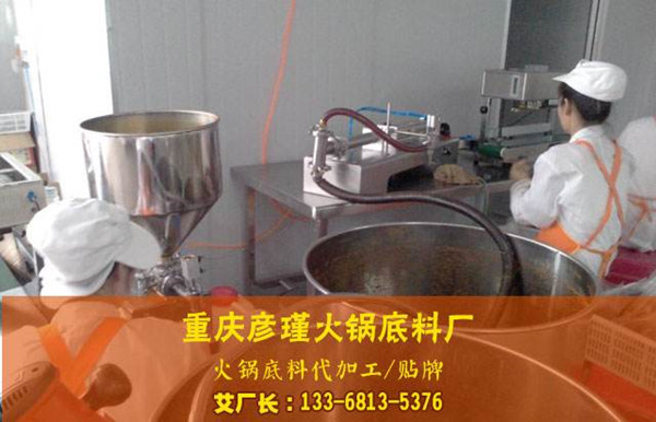 重庆火锅底料采用机器炒制的优势有哪些？